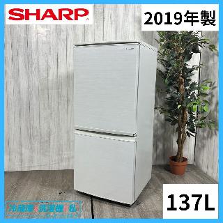 冷蔵庫・冷凍庫×大阪府の買取価格相場|おいくら リサイクル 冷蔵庫・冷凍庫×大阪府の買取価格相場|おいくら リサイクル