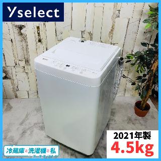 名古屋近郊限定　2024年 ヤマダ　洗濯機　7kg 極美品 名古屋近郊限定 2024年 ヤマダ 洗濯機 7kg 極美品 - メルカリ