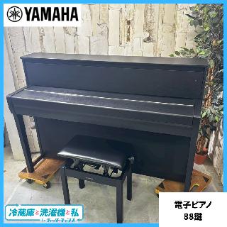 電子ピアノ×大阪府の買取価格相場|おいくら リサイクルショップ
