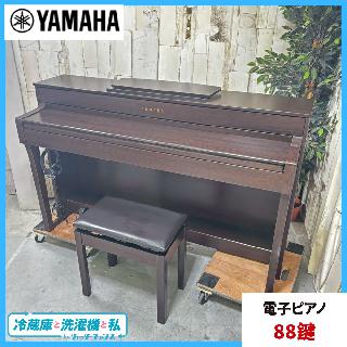 電子ピアノ×大阪府の買取価格相場|おいくら リサイクルショップ