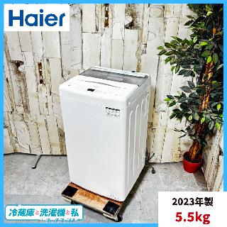 Haierの買取価格相場|おいくら リサイクルショップ買い取り実績