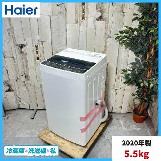Haierの買取価格相場|おいくら リサイクルショップ買い取り実績
