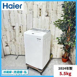 Haierの買取価格相場|おいくら リサイクルショップ買い取り実績