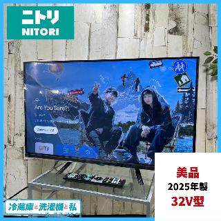 その他テレビの買取価格相場|おいくら リサイクルショップ買い取り実績