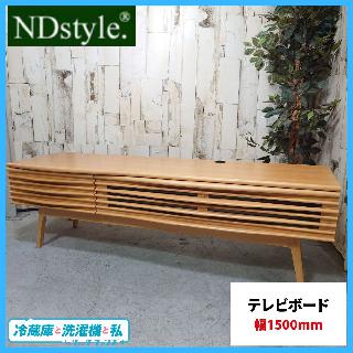 テレビ台・AVボード×大阪府の買取価格相場|おいくら リサイクル