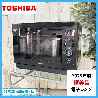 電子レンジの買取価格相場|おいくら リサイクルショップ買い取り実績