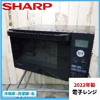 電子レンジの買取価格相場|おいくら リサイクルショップ買い取り実績