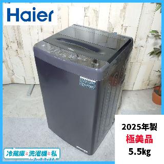 洗濯機・ドラム洗濯機×大阪府の買取価格相場|おいくら リサイクル