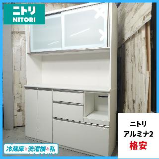 食器棚・キッチンボード×大阪府の買取価格相場|おいくら 食器棚・キッチンボード×大阪府の買取価格相場|おいくら