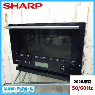 電子レンジの買取価格相場|おいくら リサイクルショップ買い取り実績