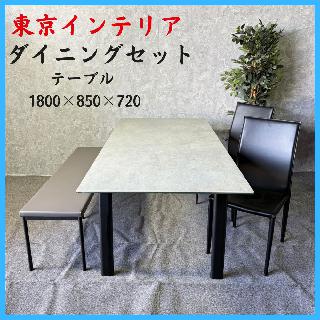 テーブル×大阪府の買取価格相場|おいくら リサイクルショップ買い取り実績