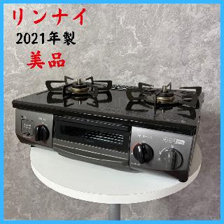 ガスコンロ（ガステーブル）×大阪府の買取価格相場|おいくら