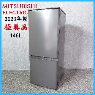 MITSUBISHIの買取価格相場|おいくら リサイクルショップ買い取り実績