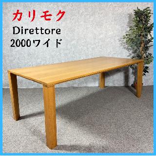 テーブル×大阪府の買取価格相場|おいくら リサイクルショップ買い取り実績