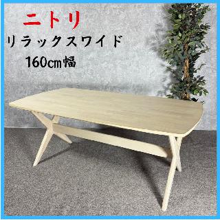 テーブル×大阪府の買取価格相場|おいくら リサイクルショップ買い取り実績