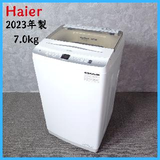 Haierの買取価格相場|おいくら リサイクルショップ買い取り実績