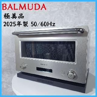 電子レンジの買取価格相場|おいくら リサイクルショップ買い取り実績