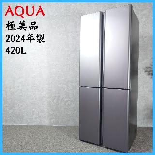 冷蔵庫・冷凍庫×大阪府の買取価格相場|おいくら リサイクルショップ