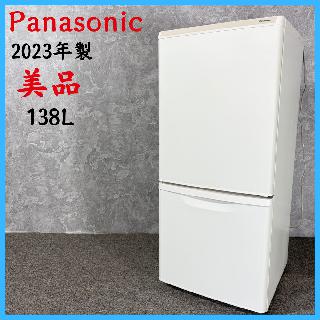 冷蔵庫・冷凍庫×大阪府の買取価格相場|おいくら リサイクルショップ