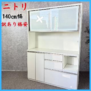 食器棚・キッチンボード×大阪府の買取価格相場|おいくら リサイクル