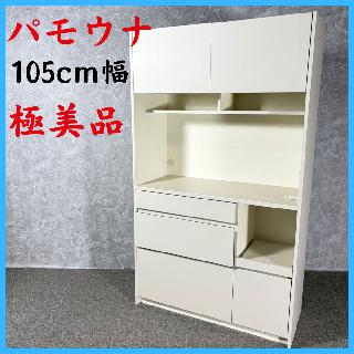 食器棚・キッチンボードの買取価格相場|おいくら リサイクルショップ