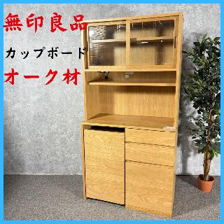 食器棚・キッチンボードの買取価格相場|おいくら リサイクルショップ