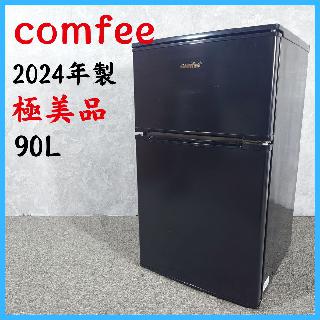 comfeeの買取価格相場|おいくら リサイクルショップ買い取り実績