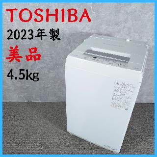 TOSHIBAの買取価格相場|おいくら リサイクルショップ買い取り実績