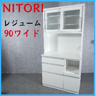 食器棚・キッチンボードの買取価格相場|おいくら リサイクルショップ