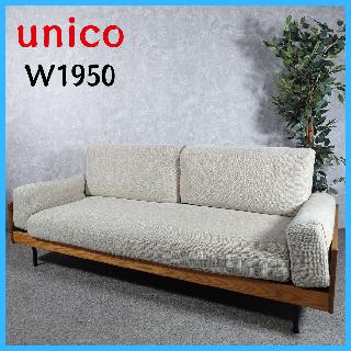unicoの買取価格相場|おいくら リサイクルショップ買い取り実績