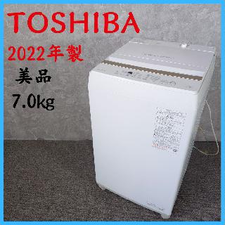 toshibaの買取価格相場|おいくら リサイクルショップ買い取り実績