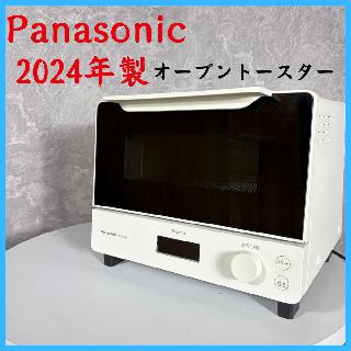 電子レンジ×大阪府の買取価格相場|おいくら リサイクルショップ 