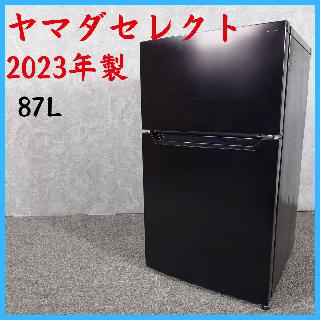 家電×大阪府の買取価格相場|おいくら リサイクルショップ買い取り実績