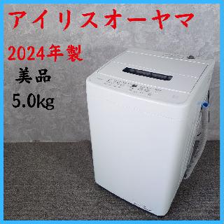 洗濯機・ドラム洗濯機×大阪府の買取価格相場|おいくら リサイクル 