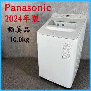 洗濯機・ドラム洗濯機×大阪府の買取価格相場|おいくら リサイクル 
