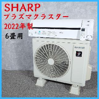 エアコン・クーラー×大阪府の買取価格相場|おいくら リサイクル 