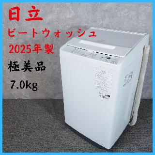 洗濯機・ドラム洗濯機×大阪府の買取価格相場|おいくら リサイクル 