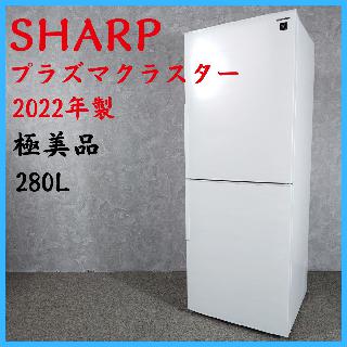 冷蔵庫・冷凍庫×大阪府の買取価格相場|おいくら リサイクルショップ 