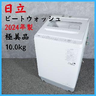 洗濯機・ドラム洗濯機×大阪府の買取価格相場|おいくら リサイクル 