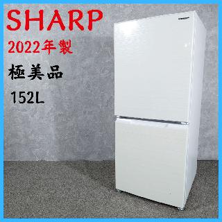 冷蔵庫・冷凍庫×大阪府の買取価格相場|おいくら リサイクルショップ 