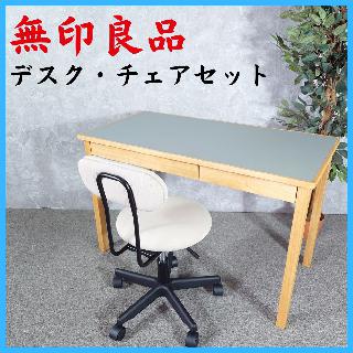 テーブル×大阪府の買取価格相場|おいくら リサイクルショップ買い取り実績