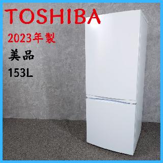 冷蔵庫・冷凍庫×大阪府の買取価格相場|おいくら リサイクルショップ 