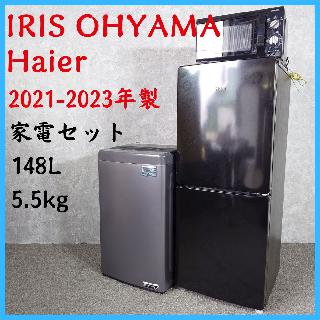 冷蔵庫・冷凍庫の買取価格相場|おいくら リサイクルショップ買い取り実績