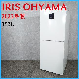 冷蔵庫・冷凍庫の買取価格相場|おいくら リサイクルショップ買い取り実績