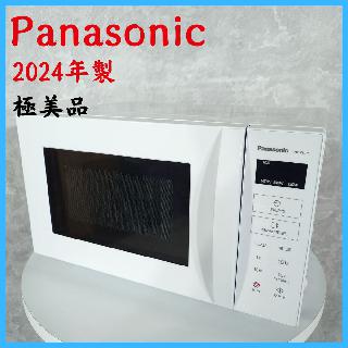 電子レンジ×大阪府の買取価格相場|おいくら リサイクルショップ
