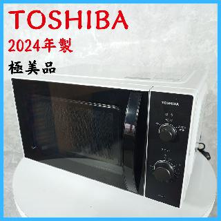 電子レンジの買取価格相場|おいくら リサイクルショップ買い取り実績