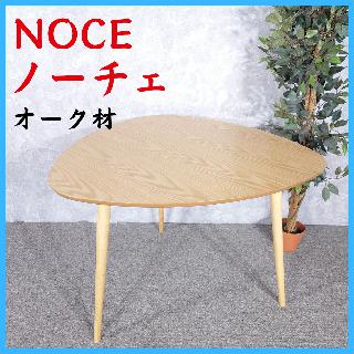 テーブル×大阪府の買取価格相場|おいくら リサイクルショップ買い取り実績