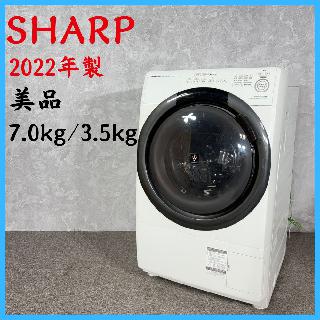 洗濯機・ドラム洗濯機の買取価格相場|おいくら リサイクルショップ 