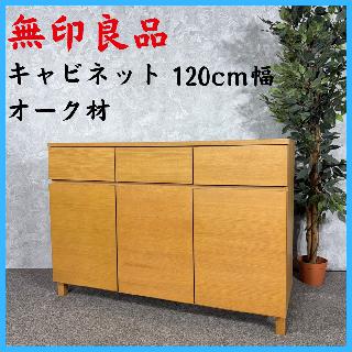 引出し・チェストの買取価格相場|おいくら リサイクルショップ買い取り実績