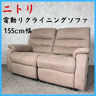 ソファー・カウチの買取価格相場|おいくら リサイクルショップ買い取り実績